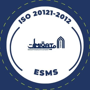 ISO-20121-2012-Event-Sustainability-Management-System